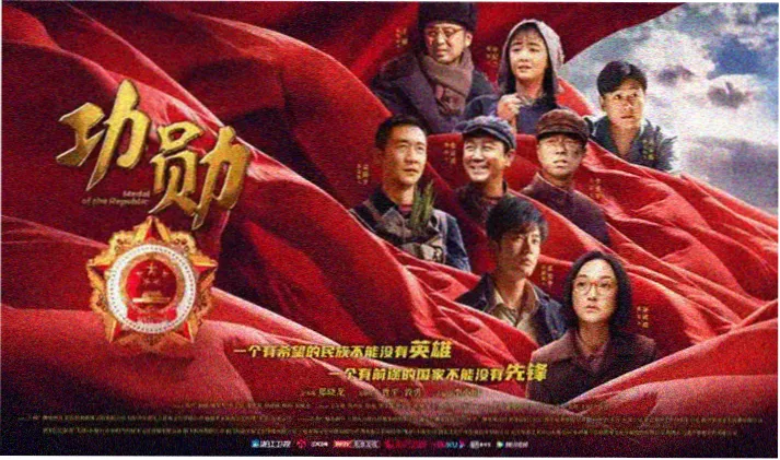 鬼灭之刃血风谭宣传大图